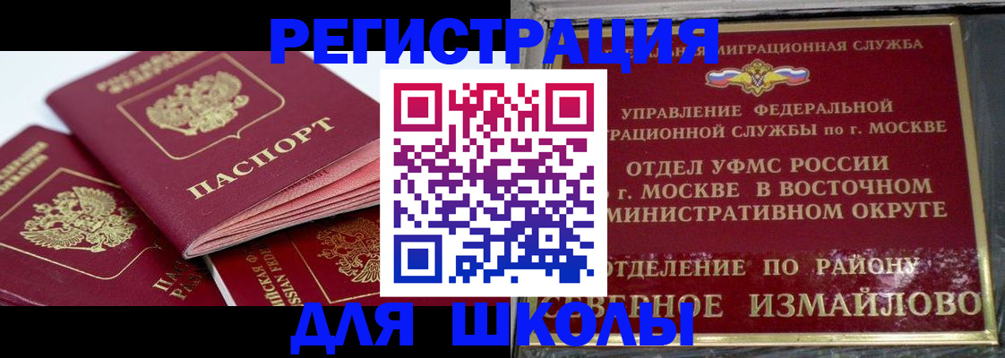 пропишу в квартире в Боре